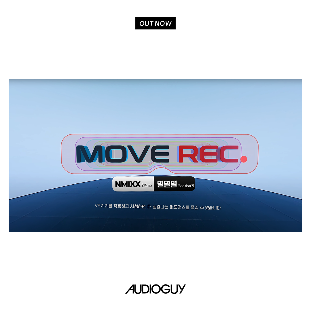 Dingo Move Rec : NMIXX - 별별별 